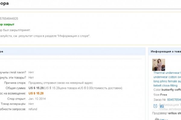 Кракен тор ссылка магазин