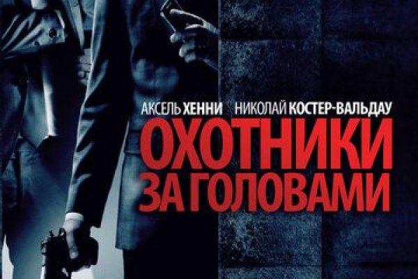 Что за площадка кракен