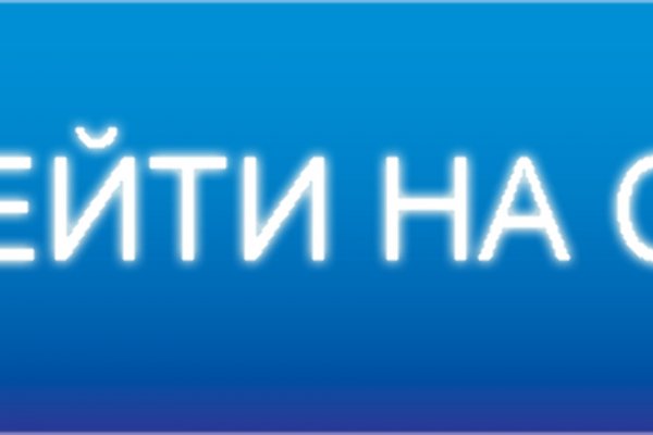 Кракен супернет только через стор