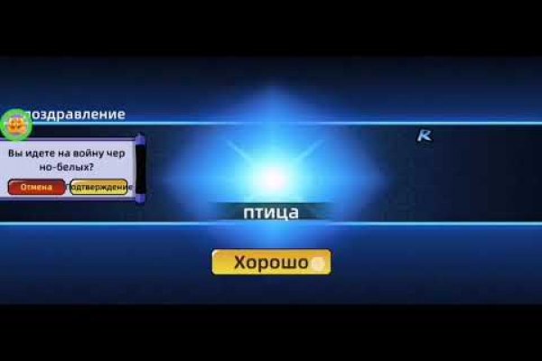 Гидра в супернете