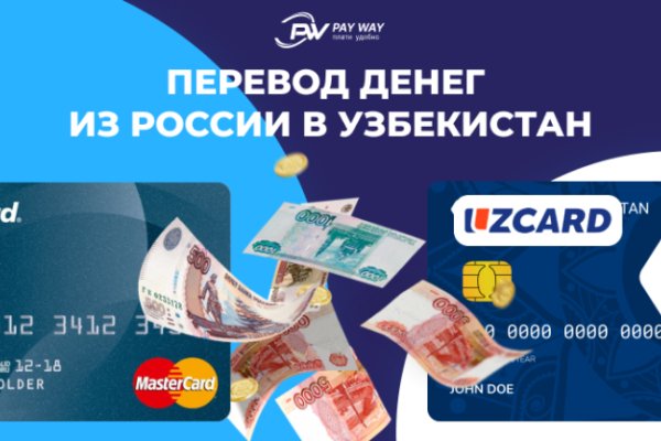 Кракен шоп супернет