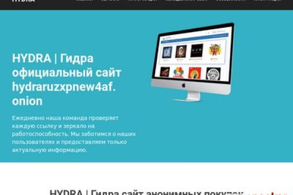 Kraken whitenet market зеркало