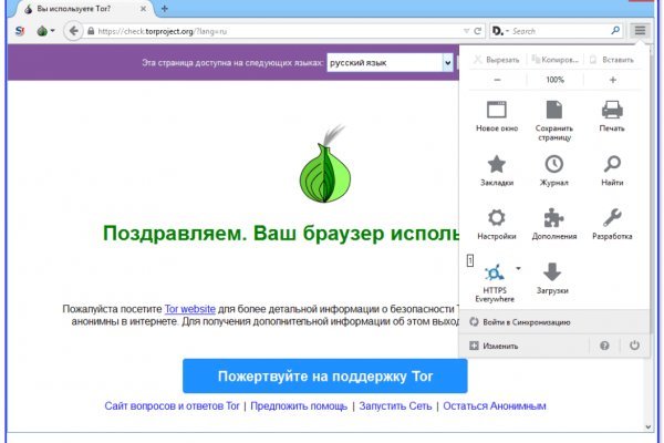 Кракен макет супернет только через тор