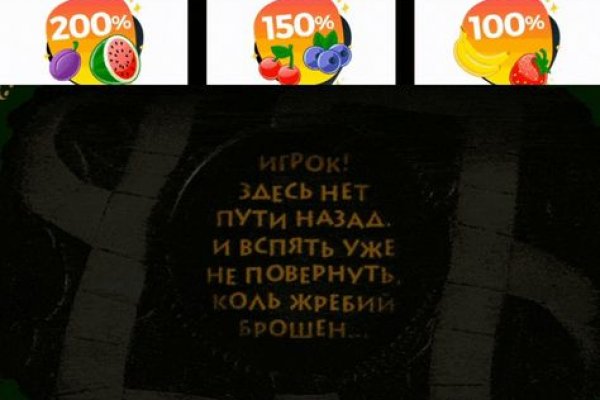 Кракен супернет рекламы