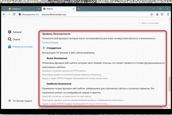 Kraken россия