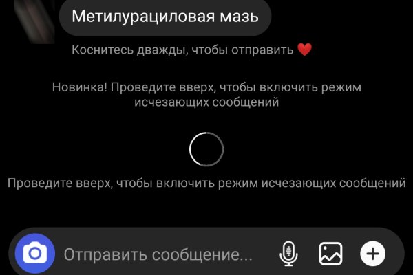 Кракен даркент