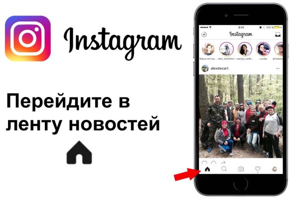 Как восстановить пароль кракен