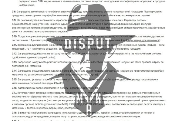 Kraken зеркало krakentor site
