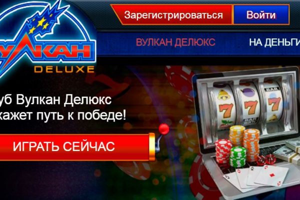 Кракен даркет