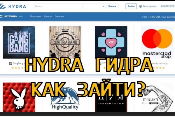 Магазин кракен супернет сайт