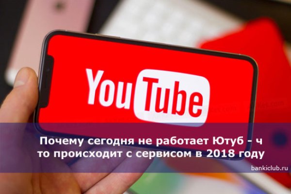Kraken cc ссылка