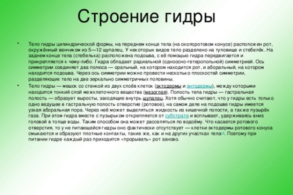 Кракен супернет текст
