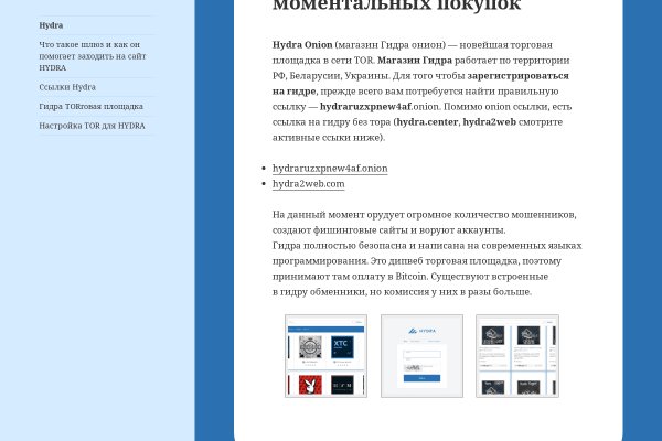 Кракен супернет ссылка