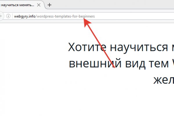 Кракен сайт наркотиков