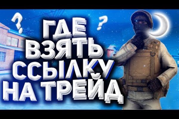 Kraken market ссылка
