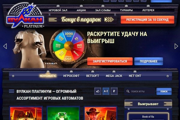 Как вернуть аккаунт на кракене