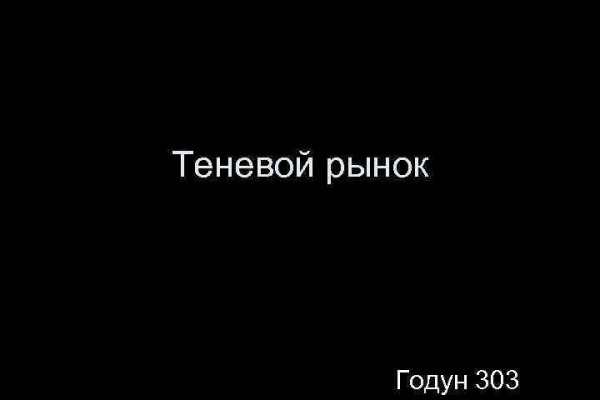 Кракен как зайти через тор браузер