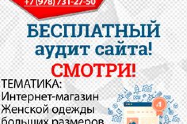 Кракен сайт продаж