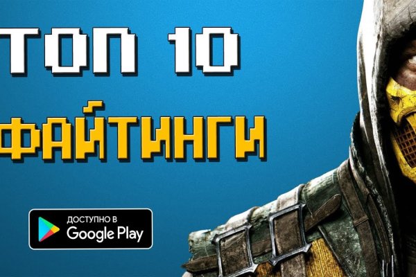 Кракен в обход