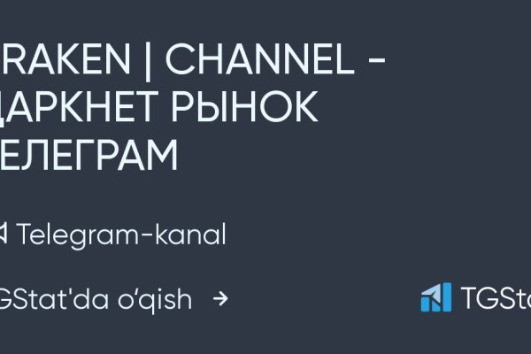 Работающий сайт кракен