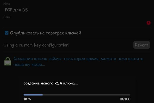 Кракен купить в москве порошок