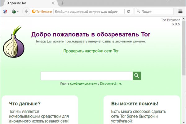 Кракен супернет поддержка
