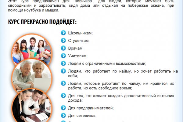 Кракен новое зеркало