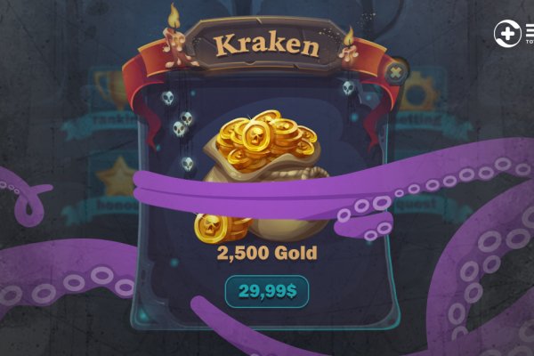 Kraken маркет whitenet только через tor