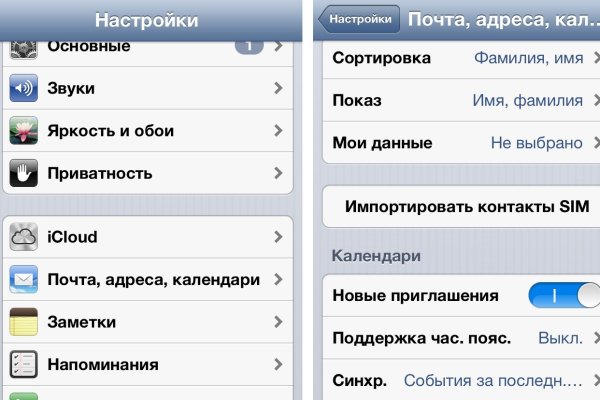 Кракен супернет только через стор