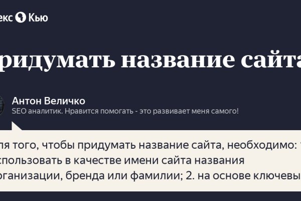 Кракен зеркало впн