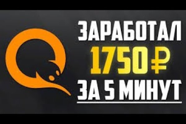Кракен зайти