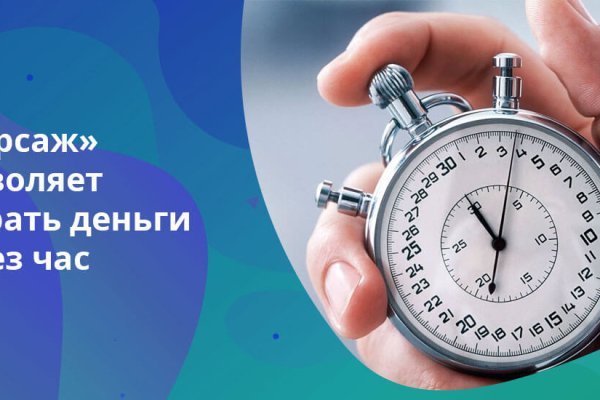 Купить счастье москва