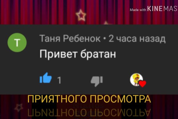 Kraken площадка