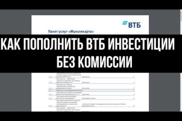 Где найти ссылку на кракен