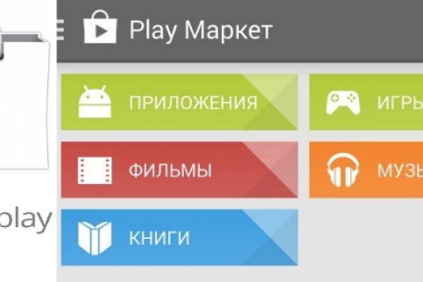 Кракен маркет счастье