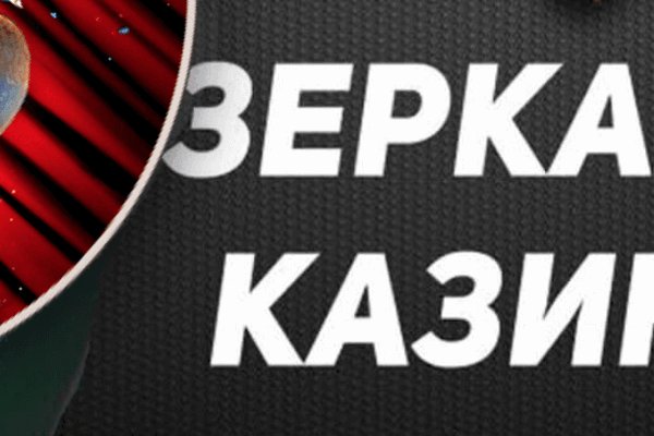 Kra47.cc Вход на сайт главная страница