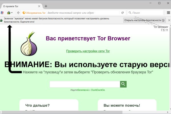 Кракен торговая площадка супернет