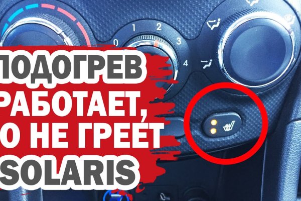 Как восстановить аккаунт на кракене