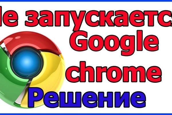 Kra49.cc Вход на сайт главная страница