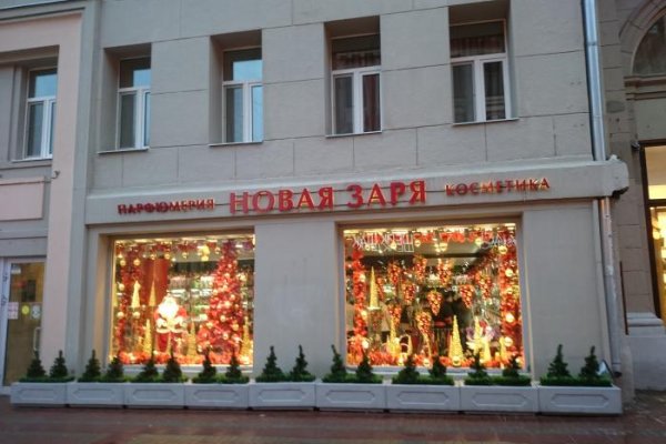 Тор для кракена