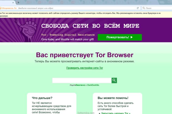 Kraken зеркало krakentor site