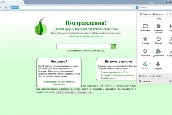 Кракен супернет маркет ссылка тор