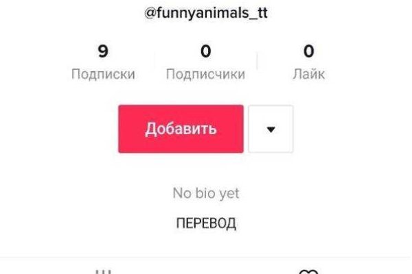 Кракен шоп зеркало