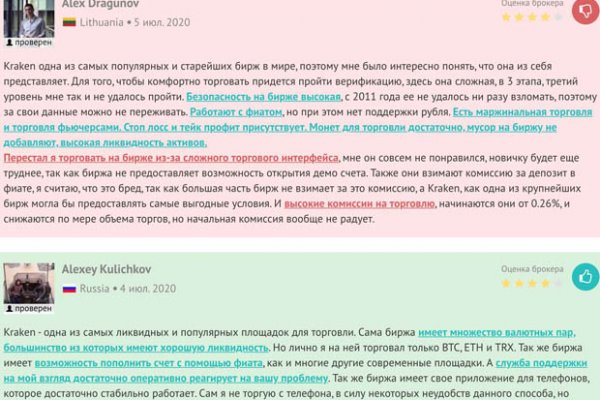 Кракен супернет тор