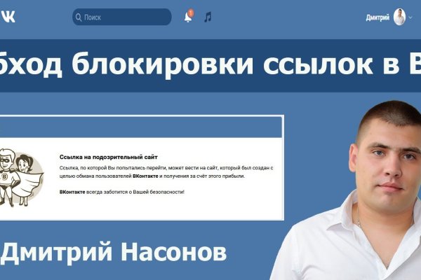 Что продают на сайте кракен