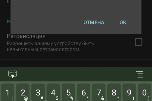Кракен что это за маркетплейс