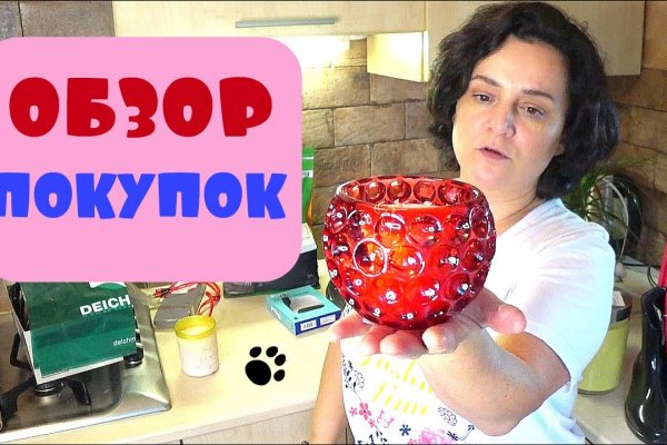 Кракен наркоторговец