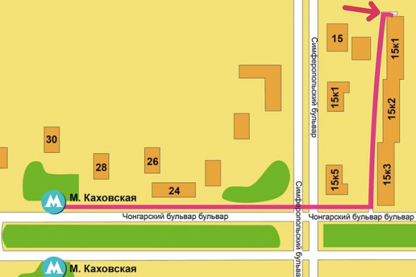 Кракен верное зеркало