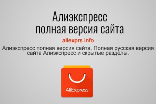 Кракен современный маркетплейс