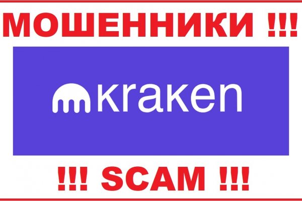 Кракен онион рабочая ссылка